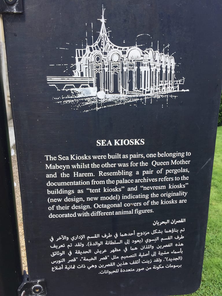 Meripaviljonki eli merikioski Beylerbeyin palatsissa, Istanbulissa.